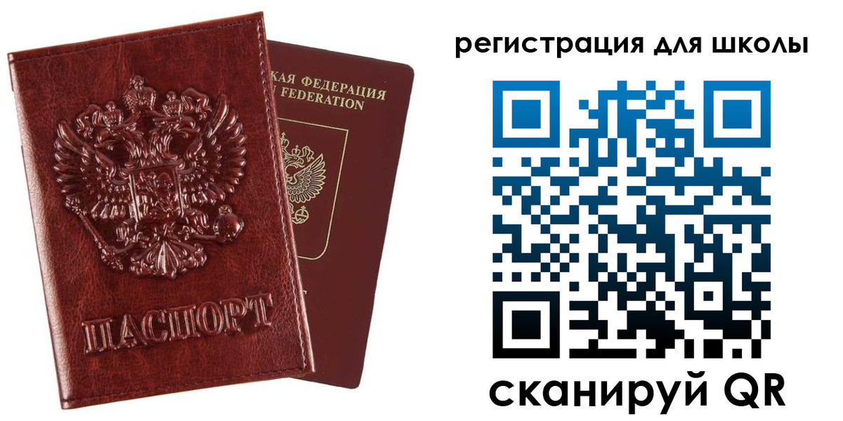 прописка гарантия в Нефтеюганске