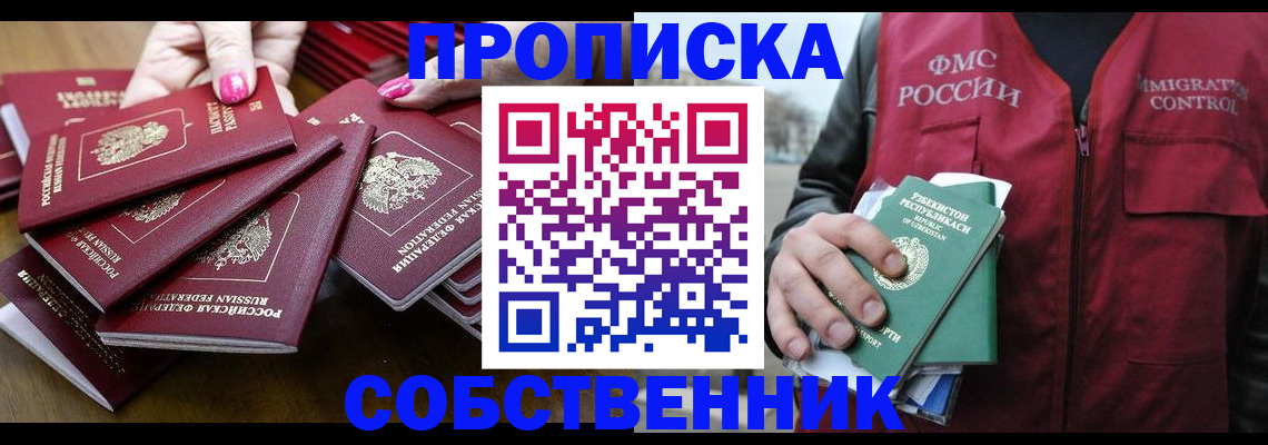 временная регистрация поиск в Нефтеюганске